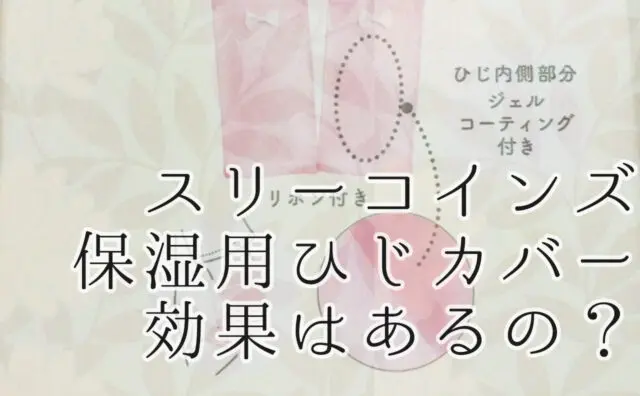 グレイルワンピレビュー 150cmmさんと165cmlさんでサイズ感比較 Pshion プション