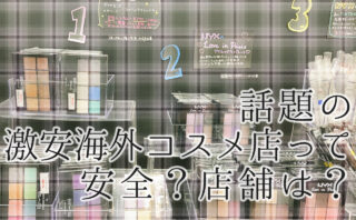 激安ワンピ 1000円以下で買える激安サイト9選 お得な買い方やチェックポイントも Pshion