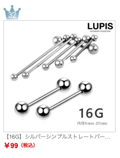 LUPIS（ルピス）通販-おすすめ