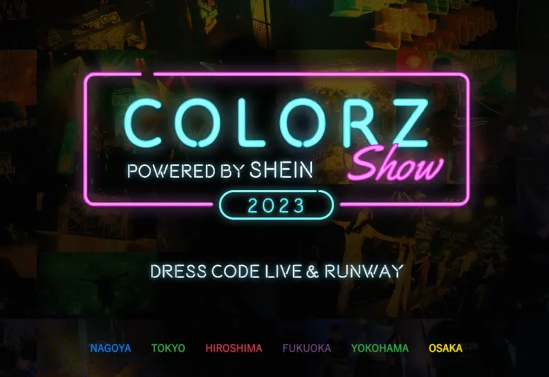「COLORZ SHOW 2023 powered by SHEIN」クーポンのポップ